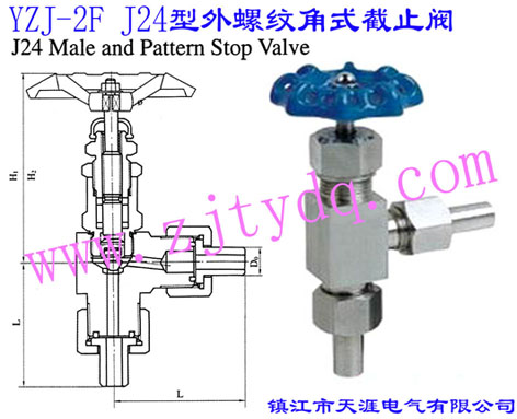YZJ-2F J24�����ݼy��ʽ��ֹ�yYZJ-2F J21W Male Screw Angle Pattern Stop Valve