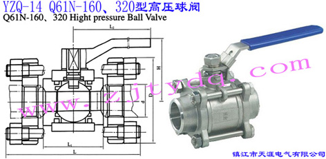 YZQ-14 Q61N-160��320�͸߉����yYZQ-14 Q61N-160��320 High Pressure Ball Valve