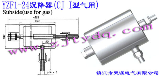 YZF1-24 ������(CJ I�͚���)YZF1-24 Subside Vessel(CJ I Use for Gas)